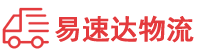 张家界到商洛物流公司